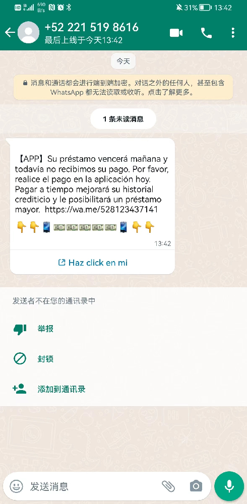 SMS Case 5